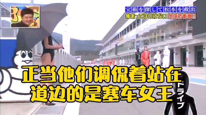 日本没底线的综艺节目为何如此受欢迎？