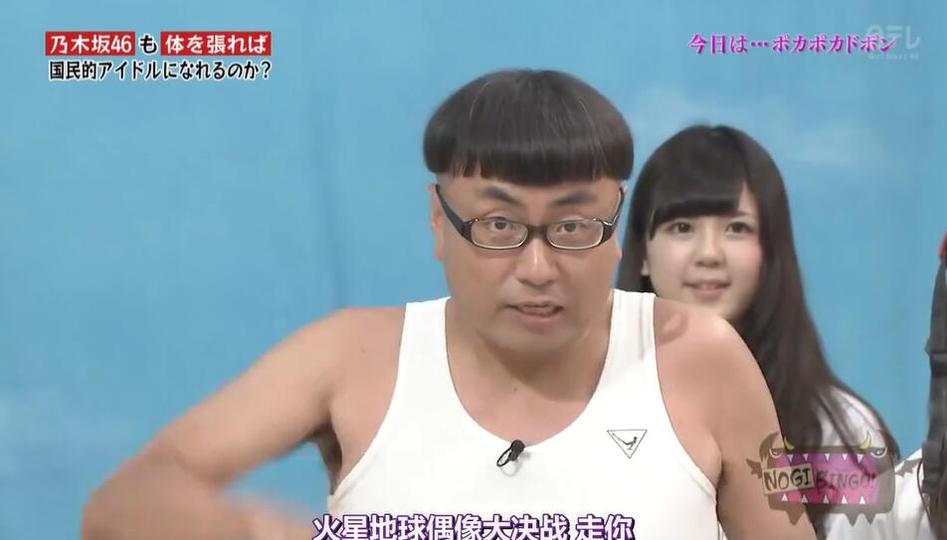 疯狂PK！《nogibingo!》合集荟萃四面八方艺人大集合