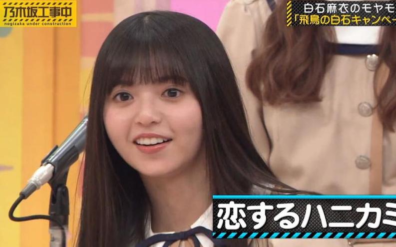 《乃木坂工事中》ep370震撼推出，乃木坂46成员露面直播晚餐制作过程