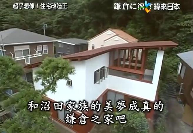 谁是真正的全能住宅改造王？看《全能住宅改造王》失败案例揭秘