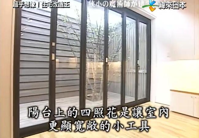 《全能住宅改造王》003：翻新住宅，让家成为贴心港湾