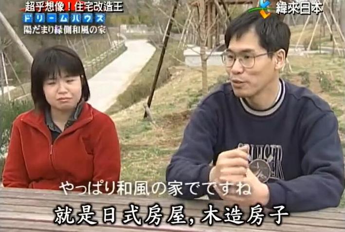 《全能住宅改造王》：深山老宅，年久失修的重生之路