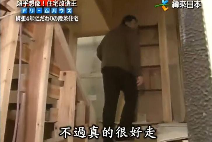 日本顶尖建筑设计专家齐聚，《全能改造住宅王》打造非凡住宅