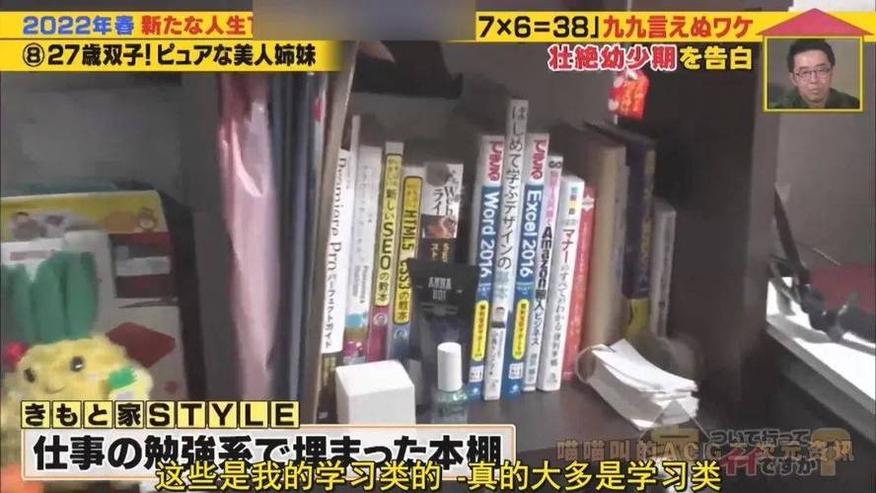 看完这部日本综艺，你对于“家”的理解会不同！《可以去你家吗》启发你重新认识