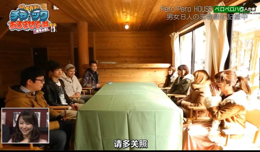 看过韩版吹吹小屋的朋友们不要错过日版