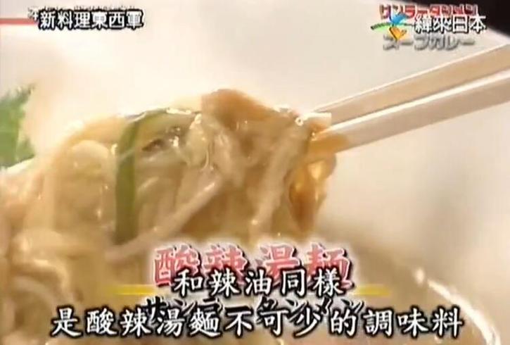 美食博弈！《料理东西军》煎猪扒对决