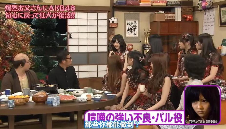 必看！《爆裂老爹》主宰实验室，给AKB48女团带来奇妙体验