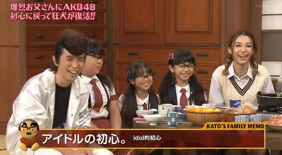 AKB48女团感动于《爆裂老爹》第八集老爹的真情