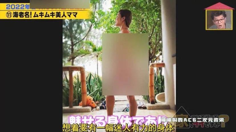 日本恶搞综艺女友实名曝光：这些明星的女友竟都是大咖巨星